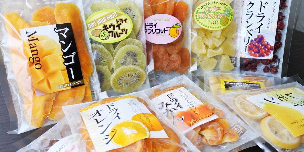 ドライフルーツ