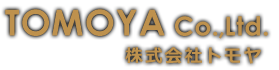 野菜チップスやドライフルーツ・フルーツティーの取り扱いをご検討なら福岡県福岡市の株式会社トモヤにお任せください。