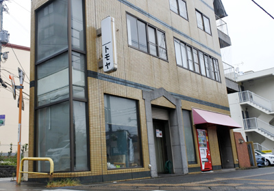 株式会社トモヤ外観